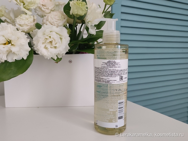 Масло липидовосполняющее смягчающее для ванны и душа Lipikar Cleansing Oil AP+ La Roche-Posay