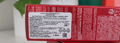 Сыворотка и крем Vichy Liftactiv Collagen Specialist 16