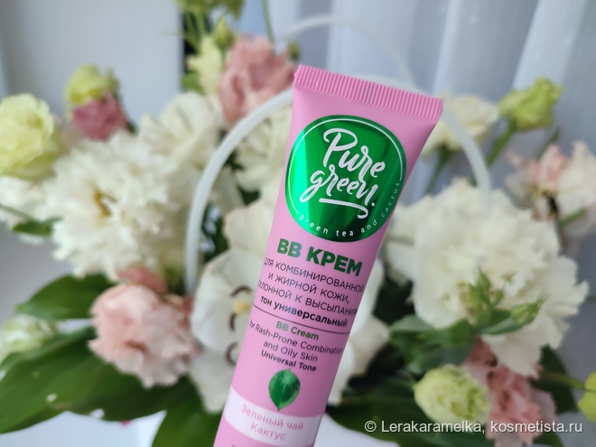 Bielita Вв-Крем для комбинированной и жирной кожи &quot;PURE Green&quot;