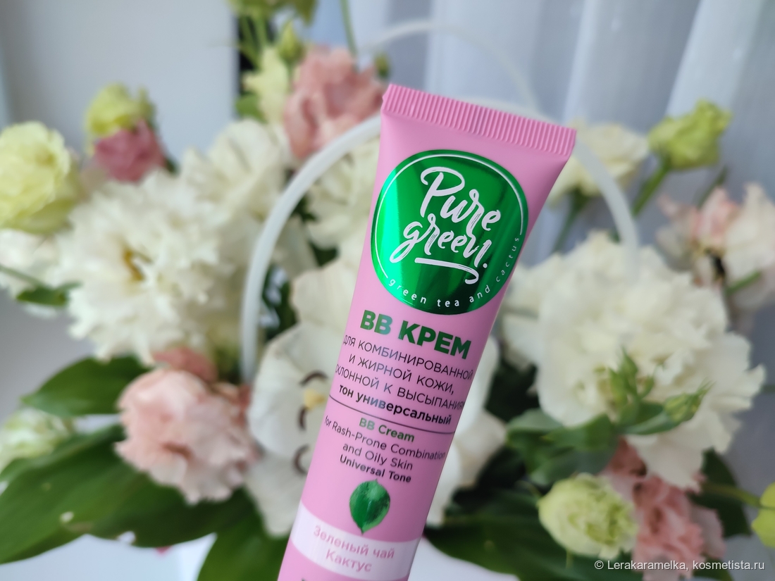 Bielita Вв-Крем для комбинированной и жирной кожи "PURE Green"