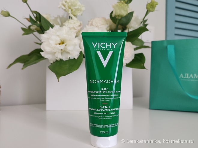 Vichy Normaderm Intensive Purifying Cleanser