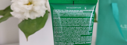 Средство 3 в 1 «Гель-Скраб-Маска» для интенсивного очищения жирной проблемной кожи Vichy Normaderm Intensive Purifying Cleanser