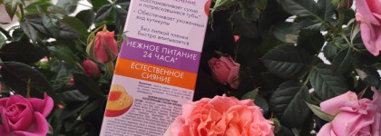 Косметический вазелин для губ и кутикулы Бархатные ручки с маслом персика