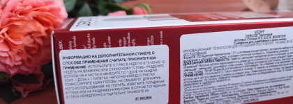 Vichy Dercos Aminexil R.e.g.e.n. Booster сыворотка для укрепления и роста волос