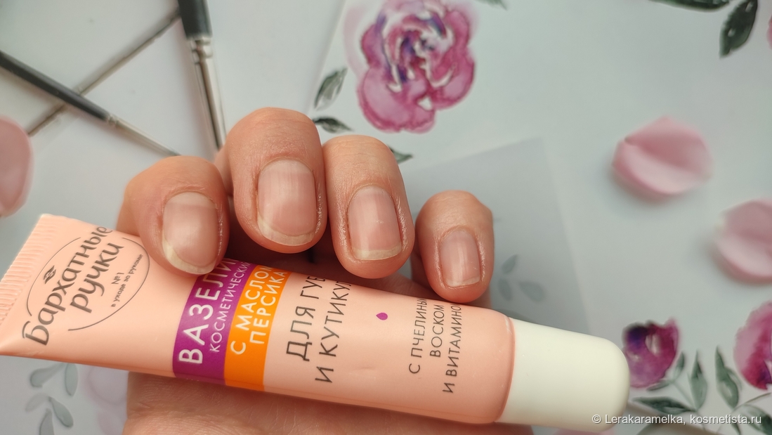 Кутикула после нанесения вазелина Бархатные ручки