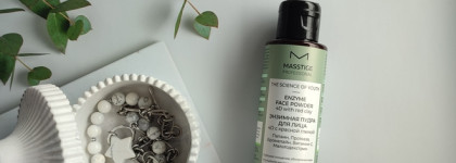 Энзимная пудра Masstige enzyme face powder 4D with red clay the science of youth