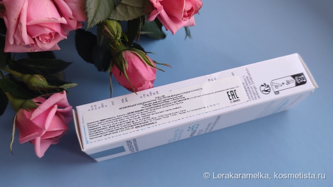 Hyalu B5 La Roche-Posay: интенсивное увлажнение, восстановление и борьба с морщинами