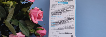 Hyalu B5 La Roche-Posay: интенсивное увлажнение, восстановление и борьба с морщинами