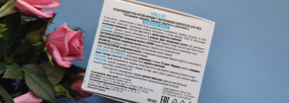Hyalu B5 La Roche-Posay: интенсивное увлажнение, восстановление и борьба с морщинами