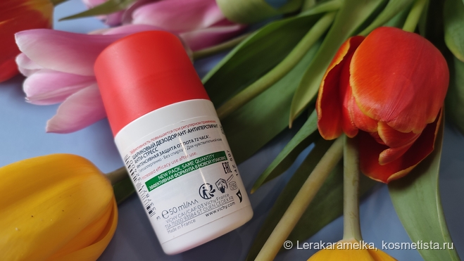 Дезодорант-антиперспирант анти-стресс Anti-perspirant treatment 72Н Vichy Stress Resist при избыточном потоотделении с защитой 72 часа