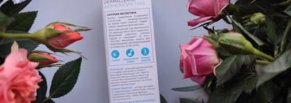 Интенсивный успокаивающий уход для кожи вокруг глаз Toleriane Dermallergo Yeux La Roche-Posay