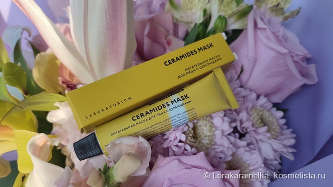 Питательная маска для лица Laboratorium Ceramides Mask с церамидами