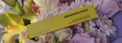 Питательная маска для лица Laboratorium Ceramides Mask с церамидами
