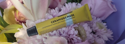 Питательная маска для лица Laboratorium Ceramides Mask с церамидами