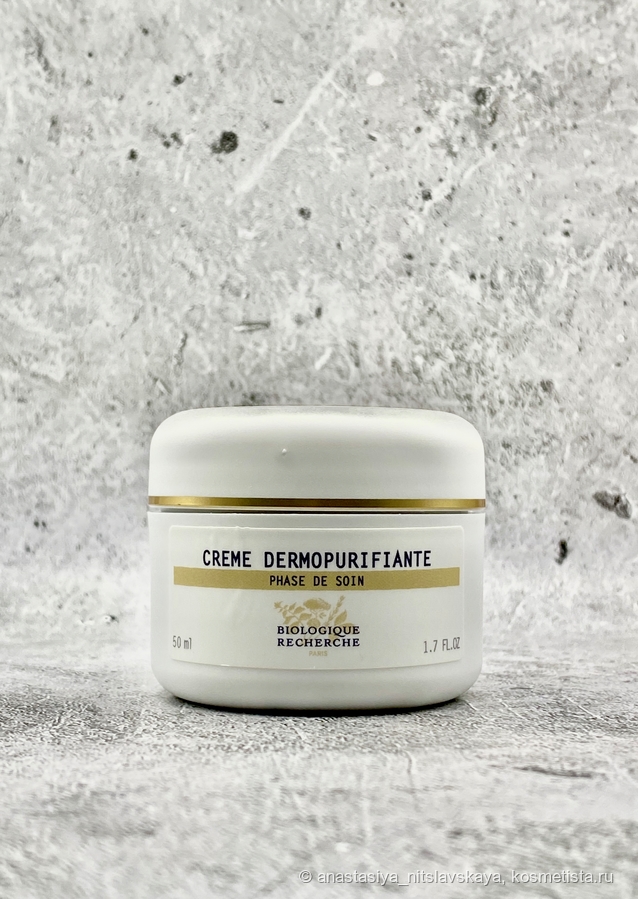 Крем «Crème Dermopurifiante» от Biologique Recherche