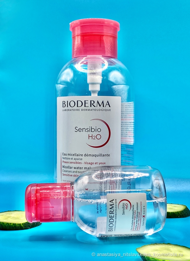 Мицеллярная вода «Sensibio H2O» от Bioderma