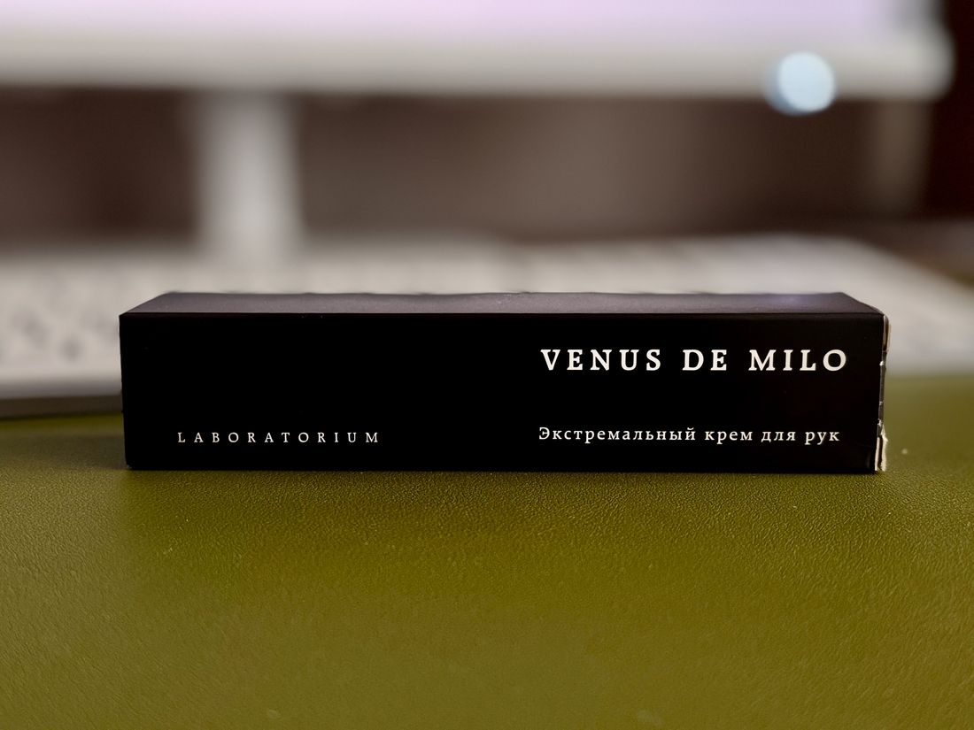 Общий вид упаковки. Приятная лаконичная картонная коробочка.