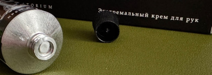 Экстремальный крем для рук Venus De Milo от Laboratorium