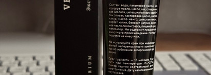 Экстремальный крем для рук Venus De Milo от Laboratorium