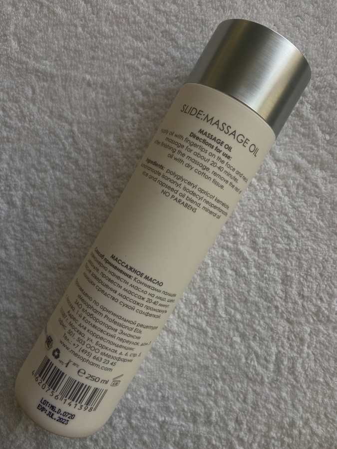 SLIDE: MASSAGE OIL