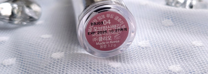 Леденцовые губы с peripera Ink Mood Glowy Balm в оттенке #04 Mauve Promenade