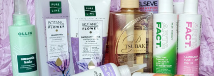 Пора прощаться, или 12 пустышек бюджетного ухода за волосами