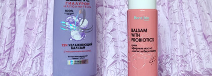 Пора прощаться, или 12 пустышек бюджетного ухода за волосами