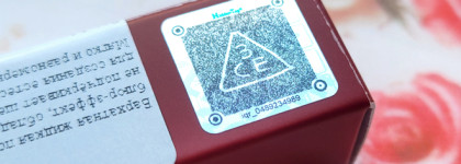 Бархатная помада 3CE Blurring Liquid Lip в ягодном оттенке #Bearberry