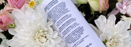 Пептиды и кислоты в одном флаконе? Крем для проблемной кожи IQcare IQ-Anti-Acne Cream