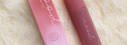 Желейные губы с любимым Peripera Ink Mood Glowy Tint в оттенке #18 Nude Area