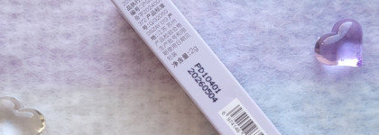 Звездная пыльца на лице с Joocyee Jelly Highlighter Glitter Stick #H01