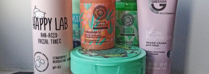 Пилинг при проблемной чувствительной коже. Мой опыт и базовые средства