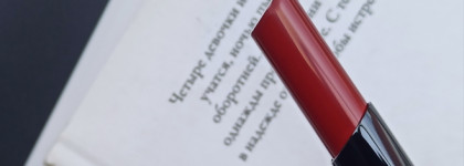 Почти помада мечты. Kevyn Aucoin Unforgettable Lipstick Cream в оттенке Bloodroses