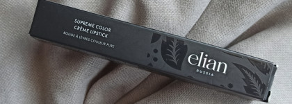Elian Russia Supreme Color Creme Lipstick в оттенке 44, Dragon berry как неполный аналог Kevyn Aucoin Unforgettable Lipstick Cream