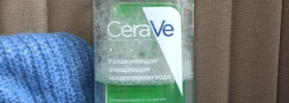 Уход сезона. Лето 2022