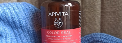 Уход сезона. Лето 2022