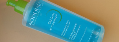 Уход сезона. Возвращение к многоступенчатой системе спустя восемь лет бьюти-экспериментов