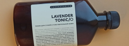 Уход сезона. Возвращение к многоступенчатой системе спустя восемь лет бьюти-экспериментов