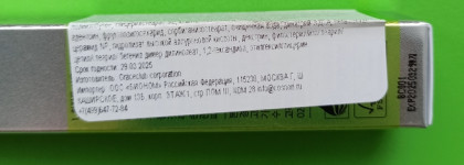 Cosnori Avocado Eye Cream All Face увлажняющий крем для век и кожи вокруг глаз против морщин