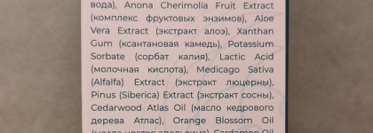 Знакомство с маркой AV Organics: гель для умывания и сыворотка для лица