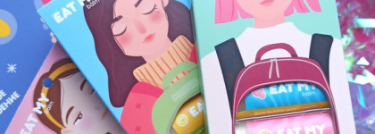 Лето круглый год. Бальзамы для губ Eat My Balm