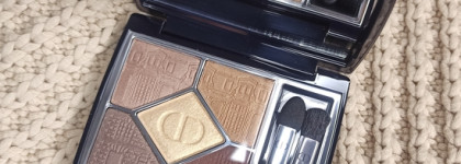 Нюд в новом исполнении. Палетка Dior 5 Couleurs Couture The Atelier of Dreams Eyeshadow Palette в оттенке 469, Atelier Dore