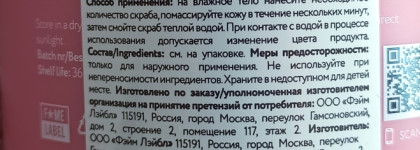 Вишнёвый рай от O.k.beauty. Увлажняющий и разглаживающий скраб для тела Beauty Smooth & Care Oil Body Scrub