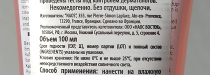 Любимые гели для умывания от Bioderma. Сравнение двух версий