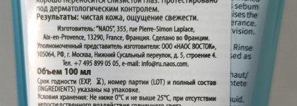 Любимые гели для умывания от Bioderma. Сравнение двух версий
