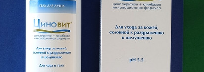 Когда все бесит. Циновит гель для душа и Циновит крем