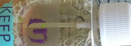 Успокаивающий тоник Keep calm toner от бренда The U