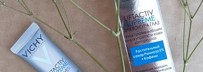 Vichy Liftactiv Supreme крем-уход для разглаживания мимических морщин на коже вокруг глаз
