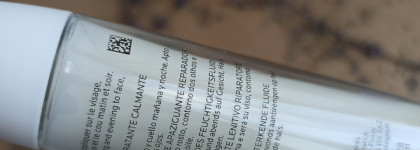 La Roche-Posay Toleriane Dermallergo Fluide – лёгкий флюид для кожи