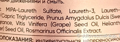 Мои личные тропики. Гидрофильное масло для душа "Кокосовая вода" от Hochet